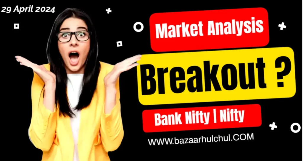 Nifty Weekly Analysis Hindi 29 April | Nifty Analysis Hindi